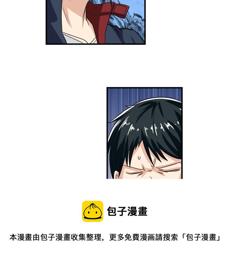 第111话 碾压的力量!113