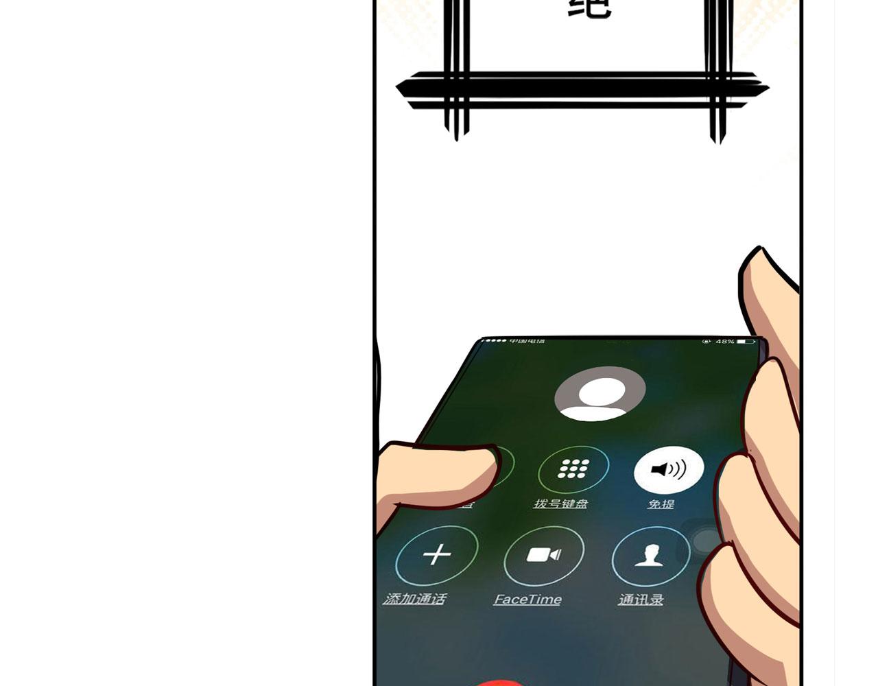 第421话 DNA小偷齿轮18