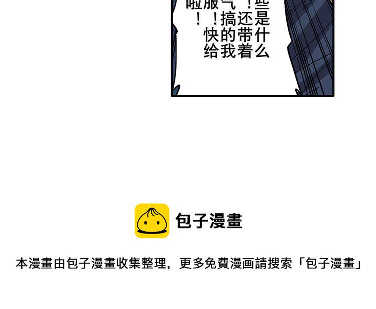 第186话42