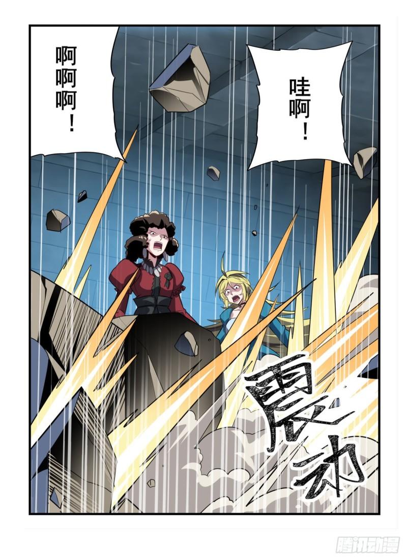 第401话 仇人相见17