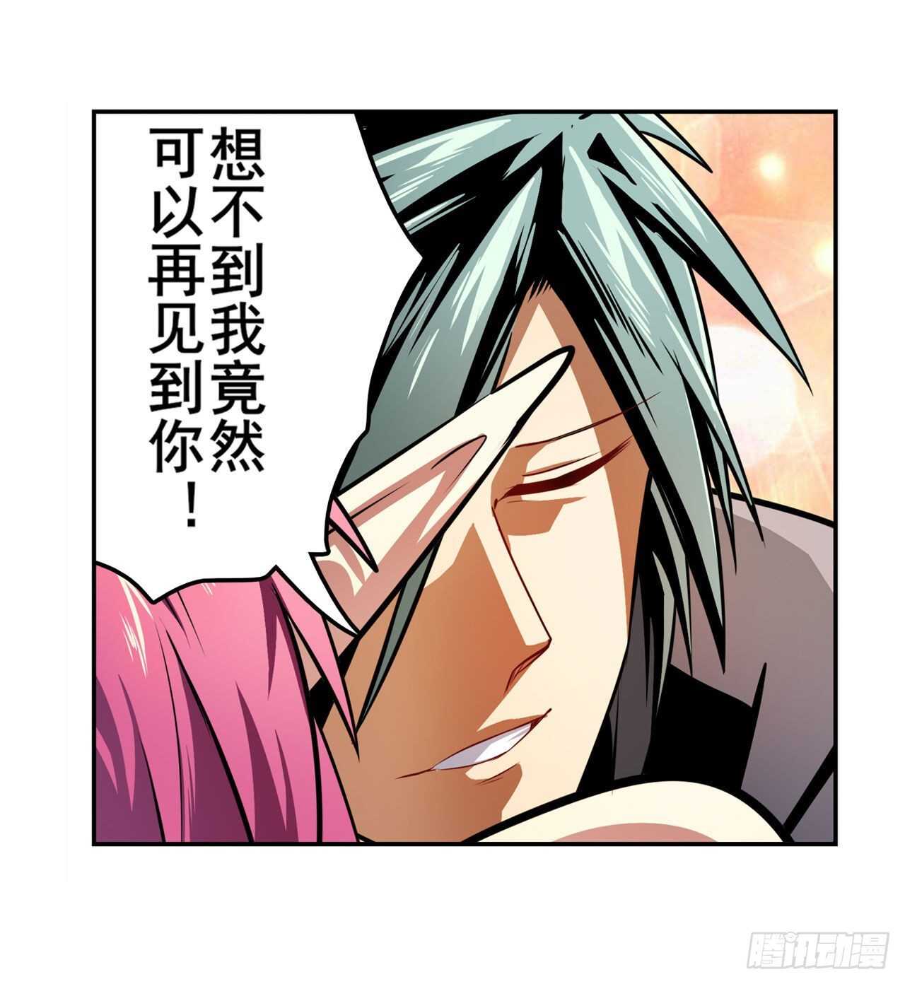第328话 重逢9
