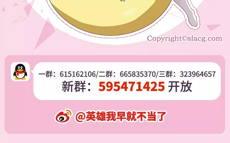 第57话 恐怖的实力126