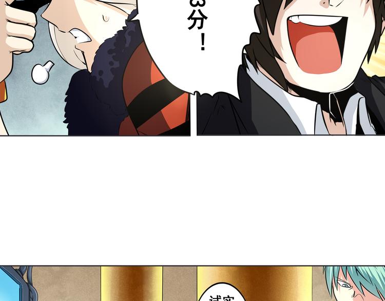 第6话25