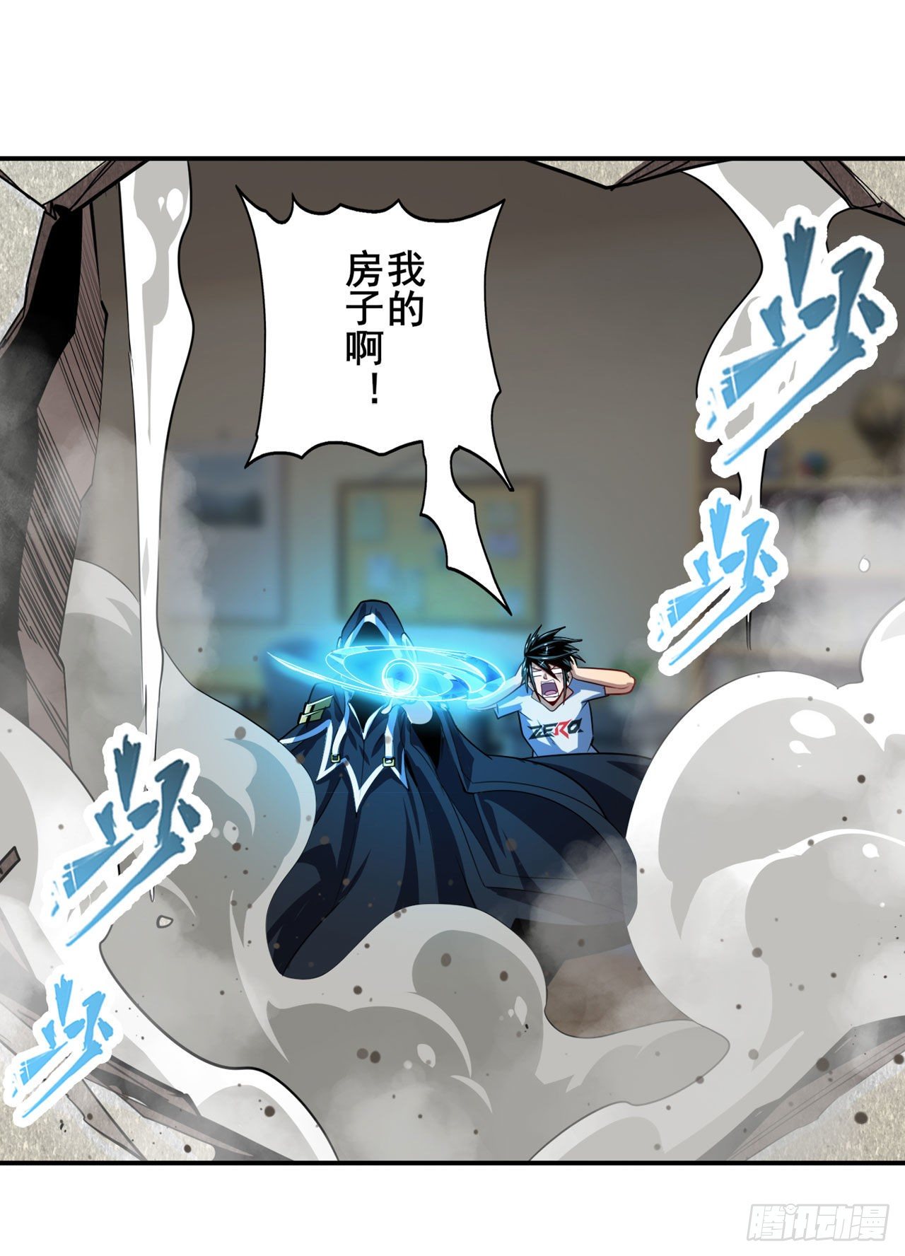 第359话 归墟现身9