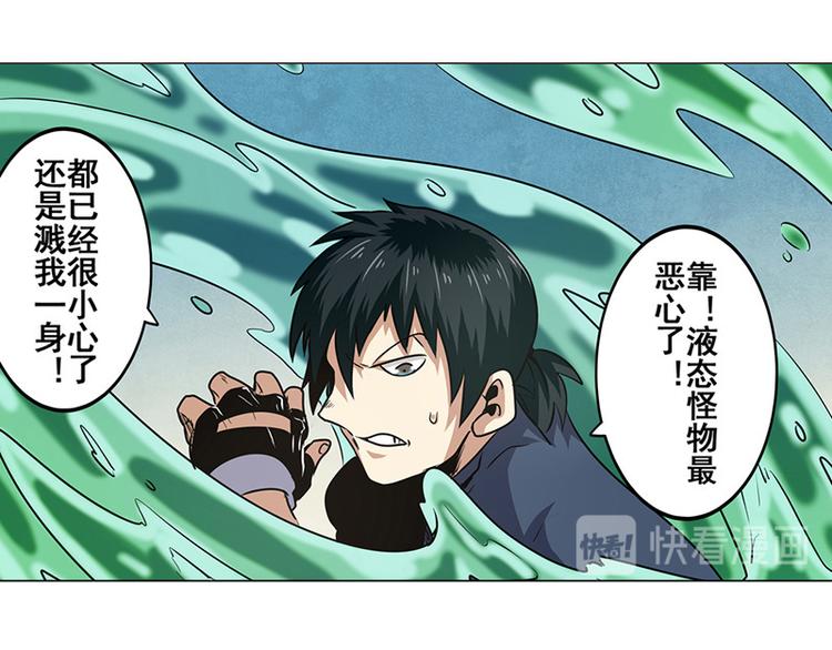 第12话34