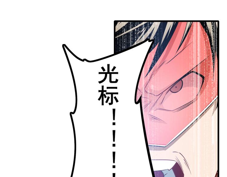 第282话 导火索108