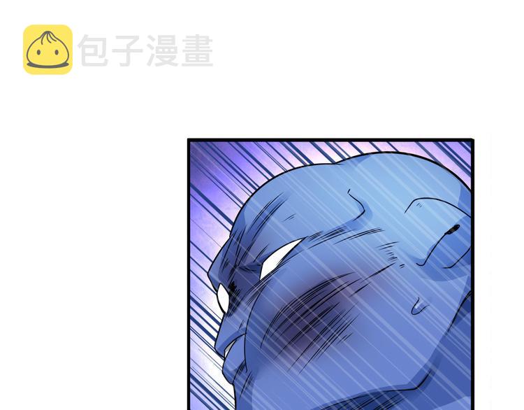第212话 小茜恶魔变身！77