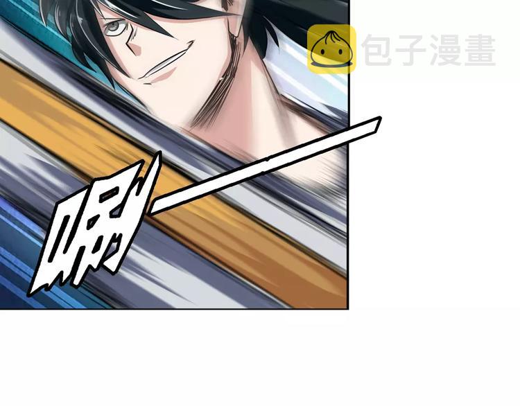 第73话 你们一起上吧！97