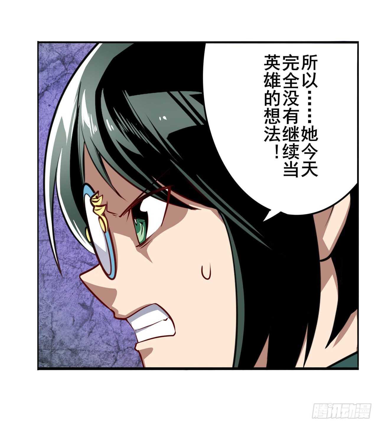 第308话 无限5