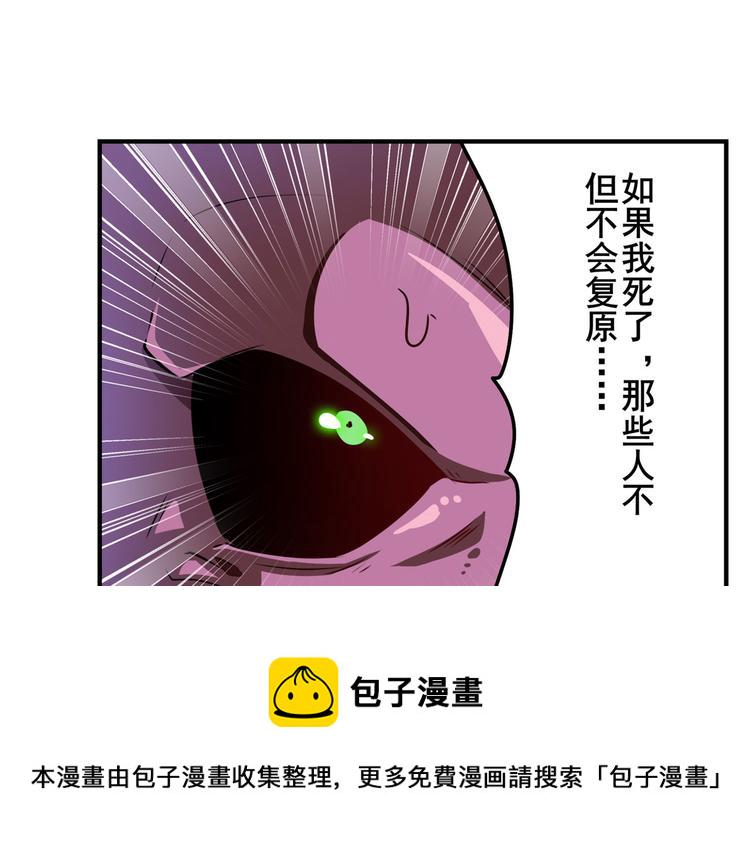 第273话 掌管星空之神16
