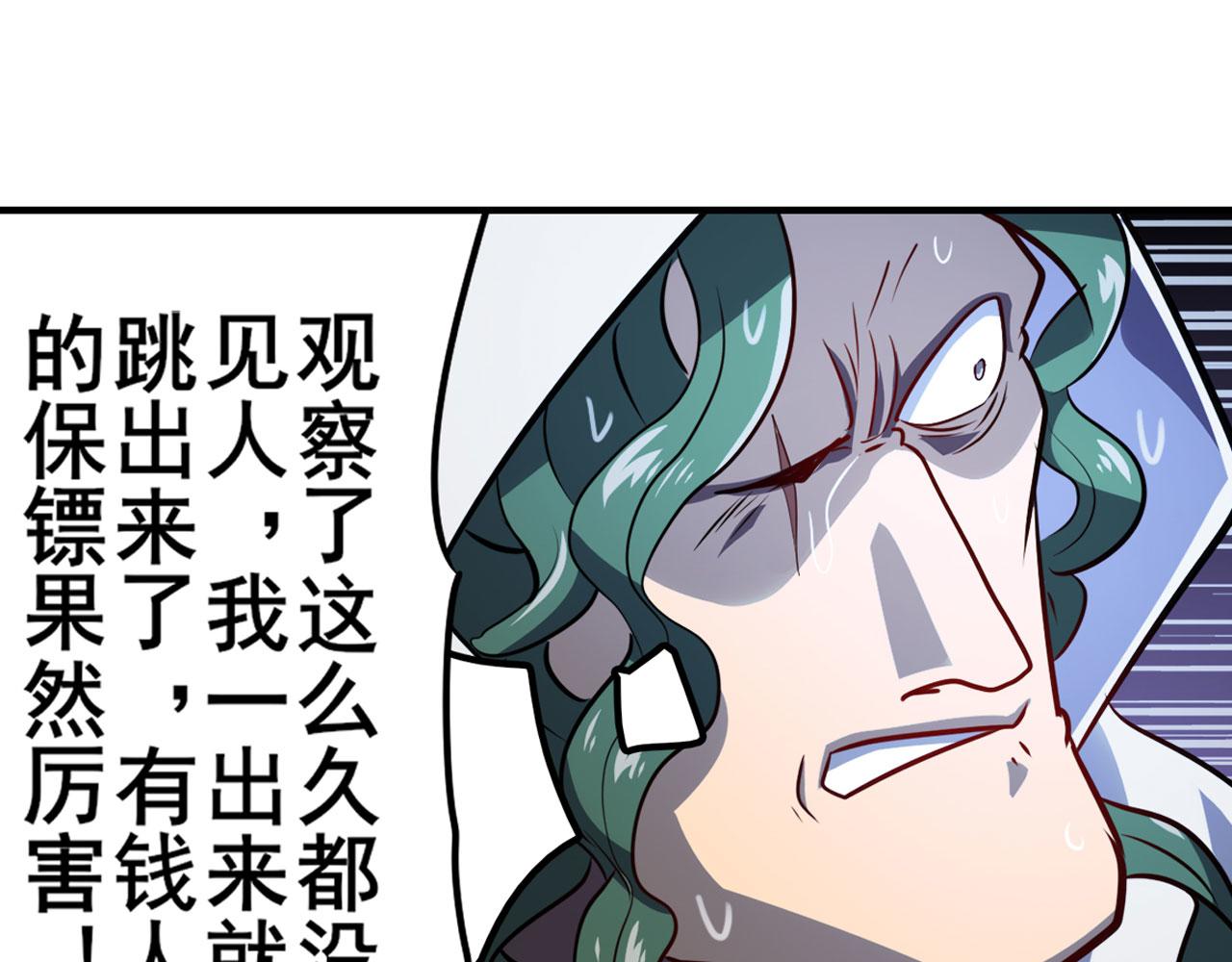 第413话 海滩暗杀计划118