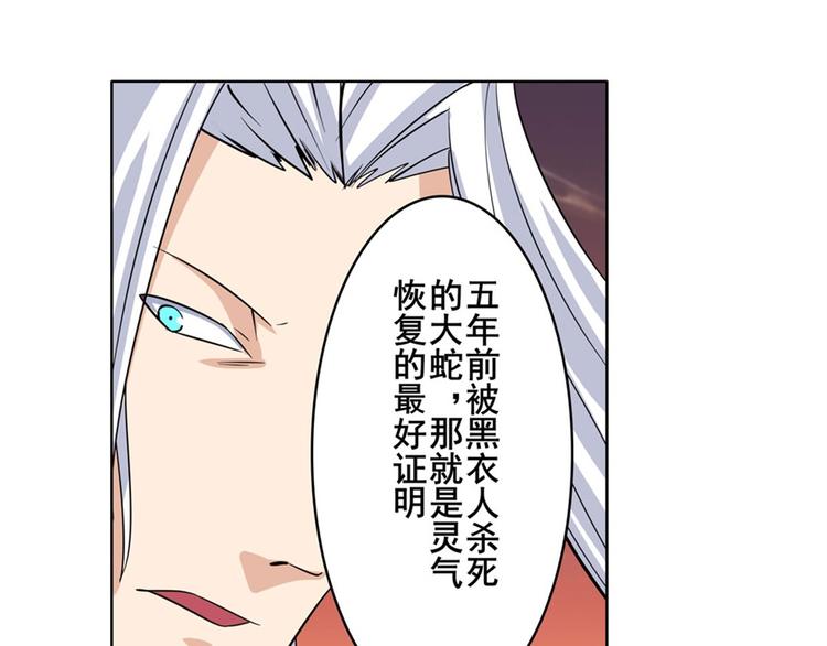 第118话62