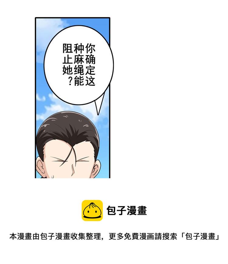 第125话70