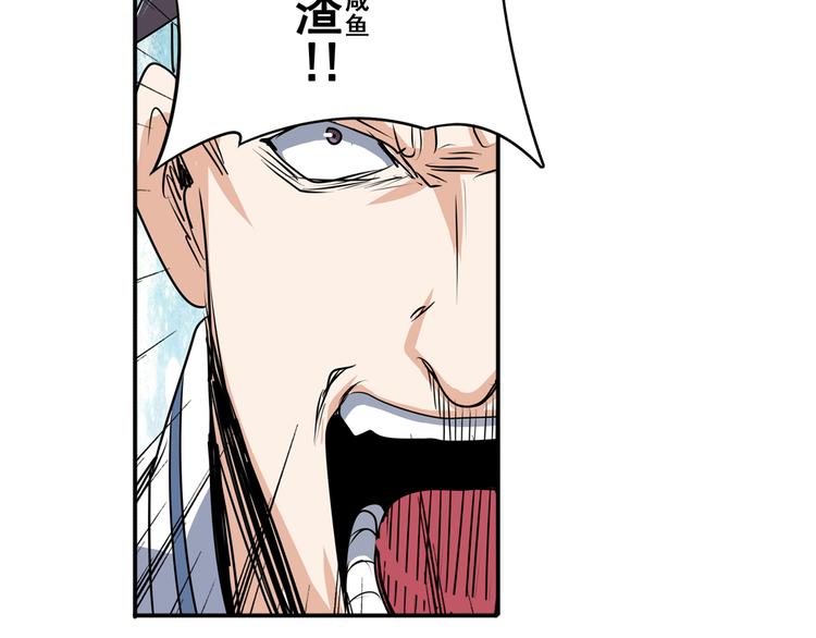 第76话 你们终於来了122