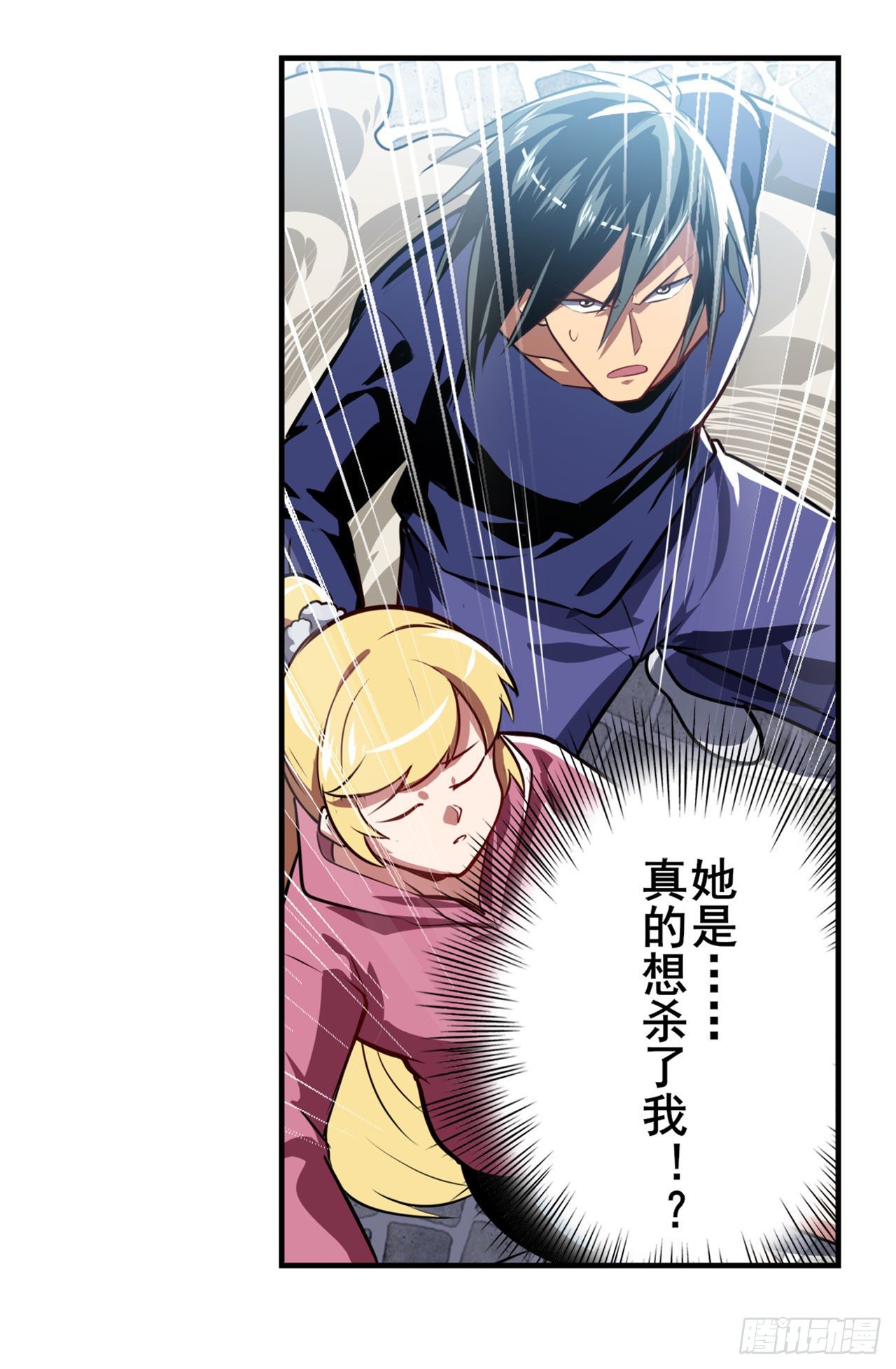 第372话 混乱的前兆67