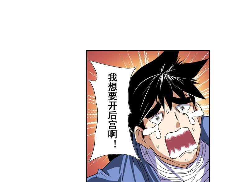 第80话 过招！75
