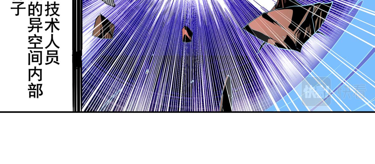 第419话 异世界危机76