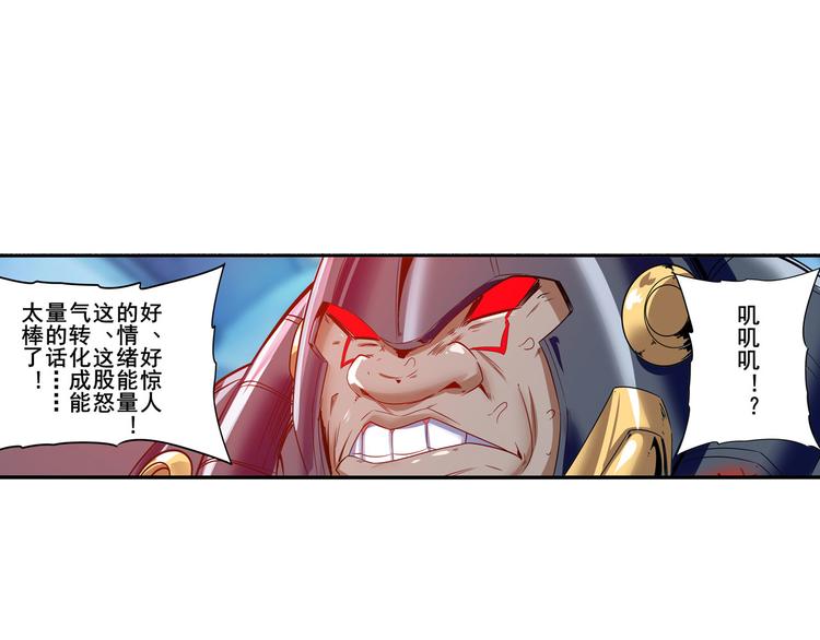 第191话154
