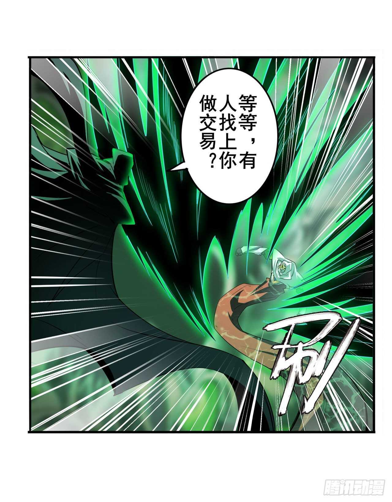 第327话 寂灭1