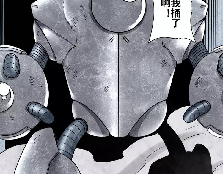 第45话75