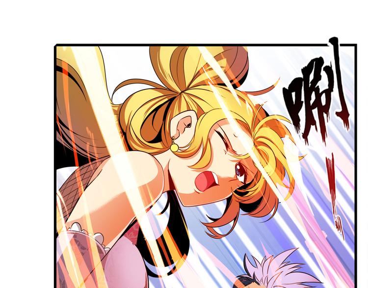 第264话 锋芒震慑66