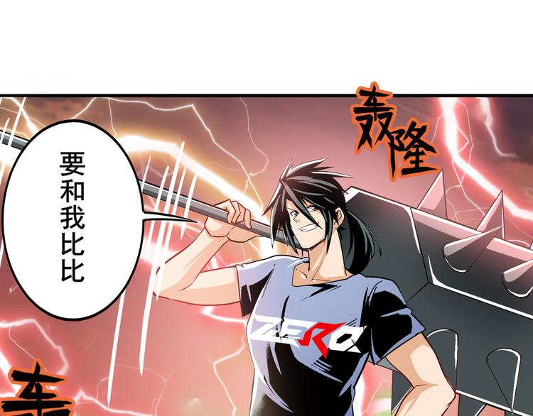 第236话 护山大阵150