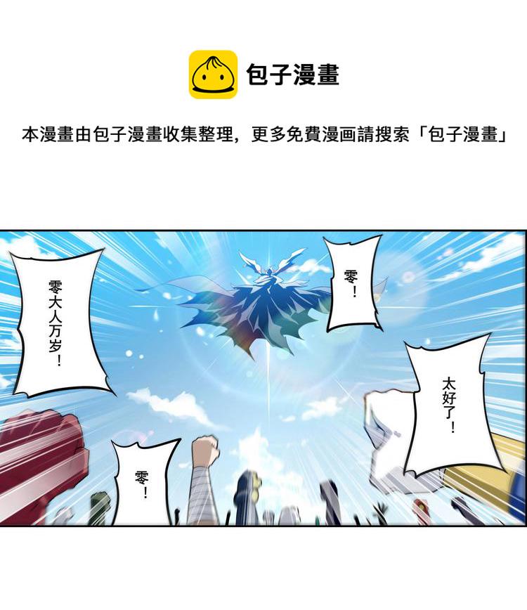 第283话 本色出演136