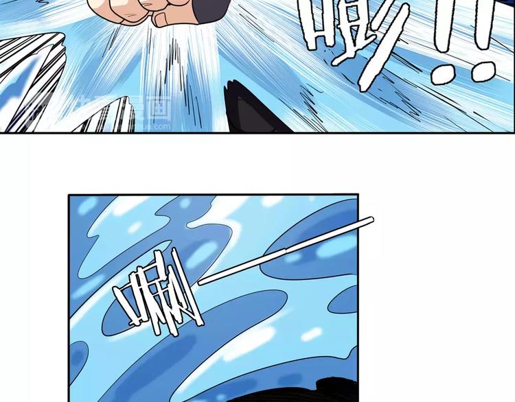 第56话 两个...零？33