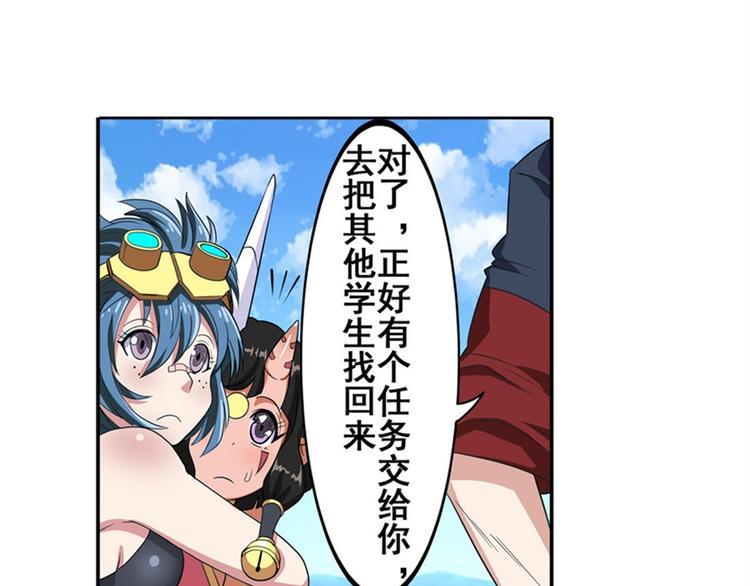 第91话 雪儿的心事64