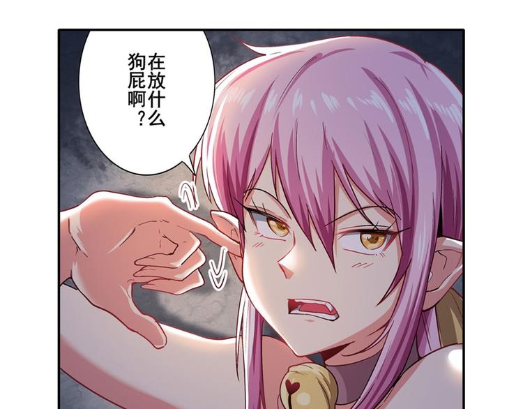 第178话99