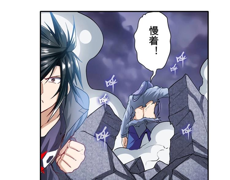 第174话46