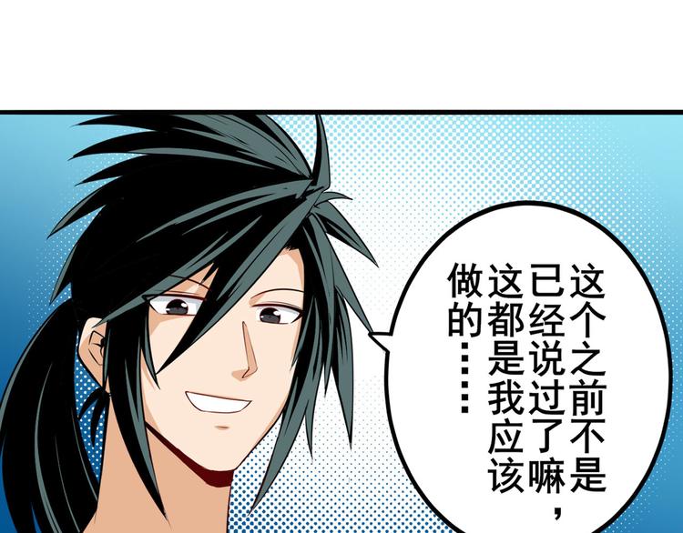 第231话 告别平行世界！11