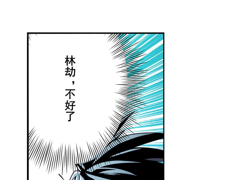 第301话 欺诈师的狂欢108