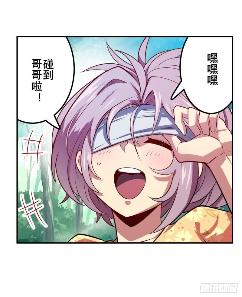 第386话 卡伦家族14