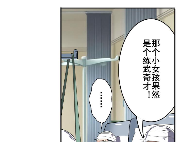 第129话64