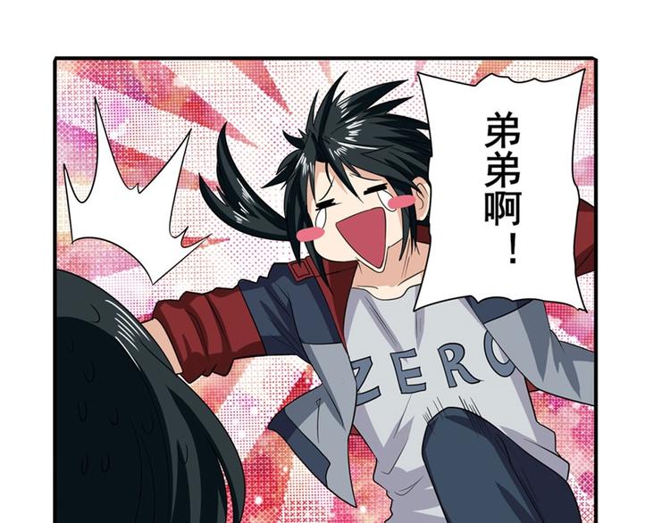 第115话7