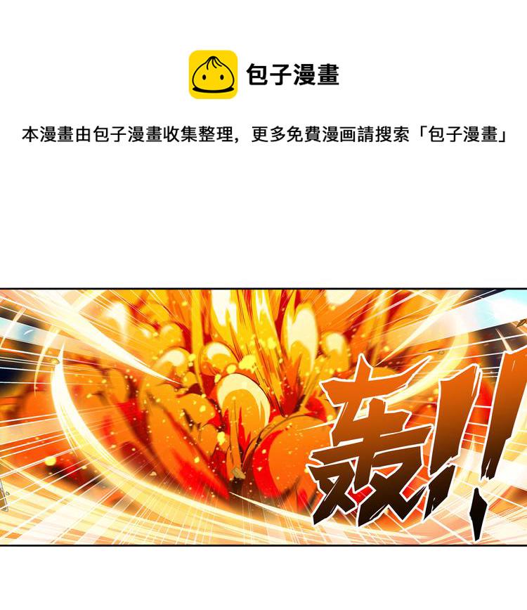 第225话.神？我早就不当了134