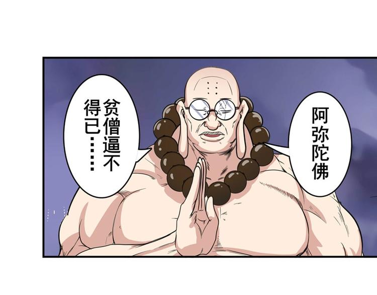 第100话 要挟95