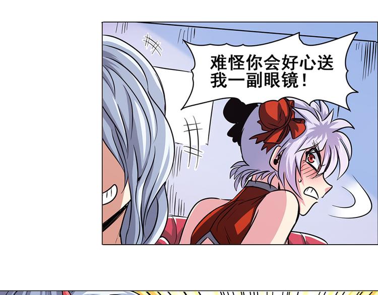 第21话74