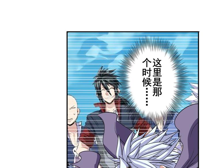 第103话 一一对决98