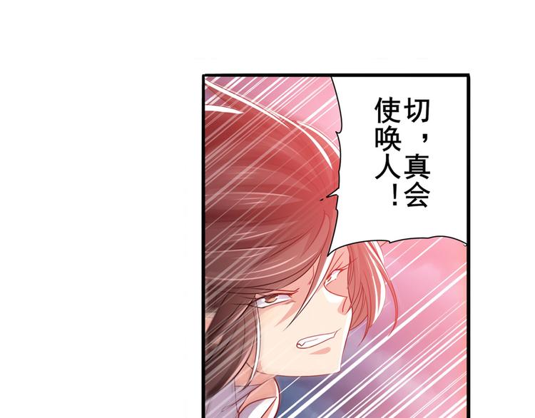 第228话 巅峰对决82