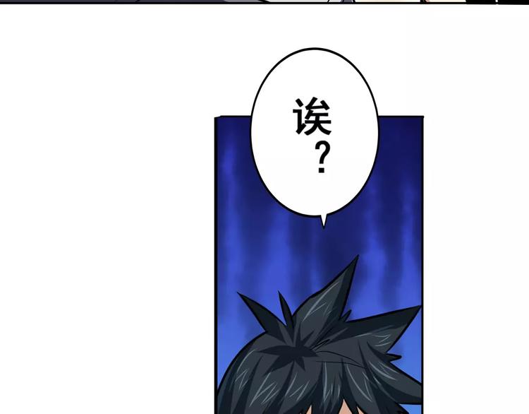 第60话 高手？109