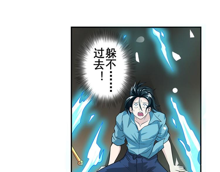 第117话84
