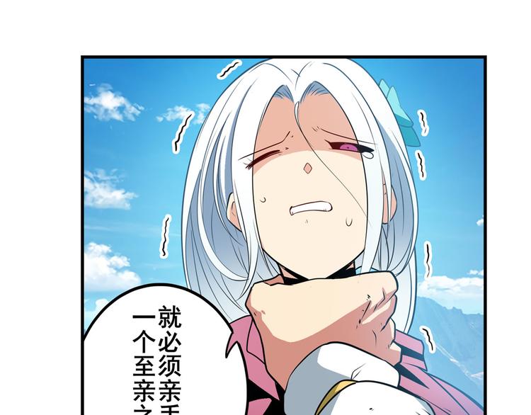第251话 真武生死篇116