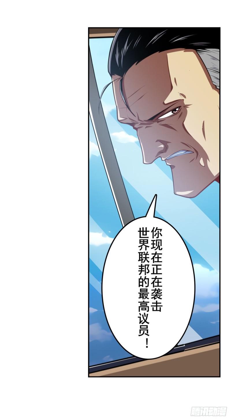 第353话 真龙之气22