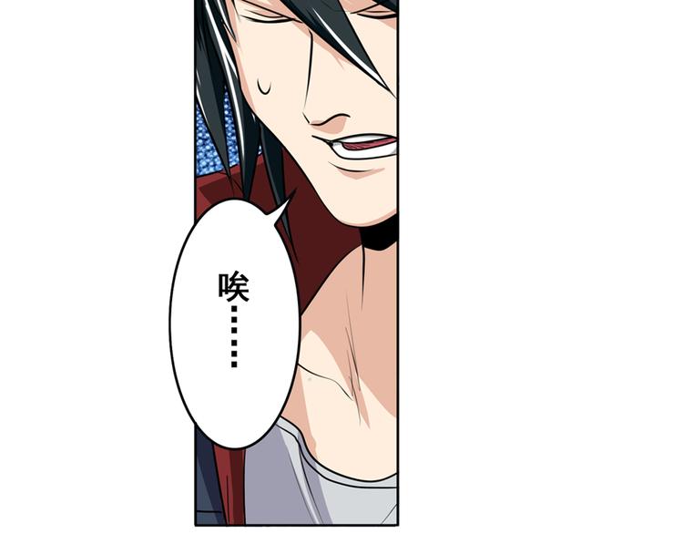 第77话 会赢吗？93