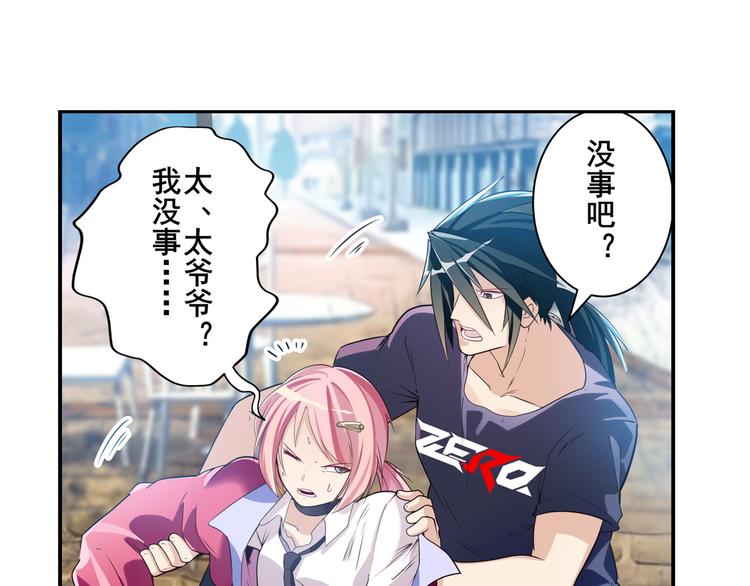 第203话113