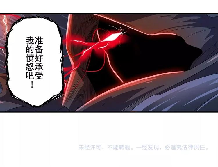 第142话109