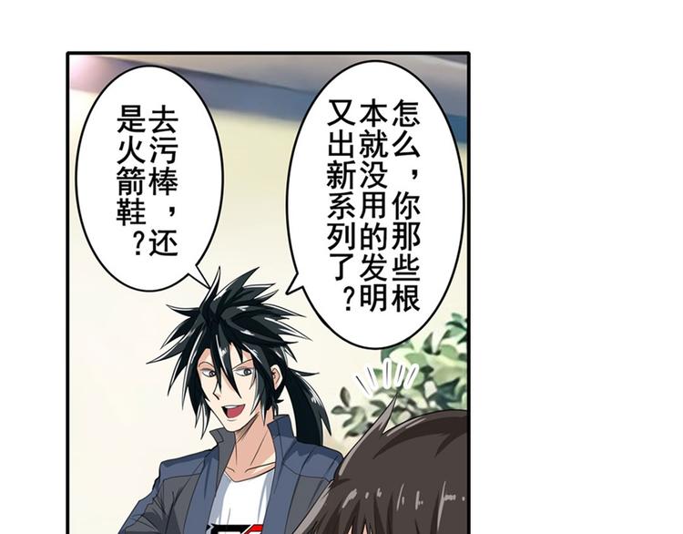 第130话8