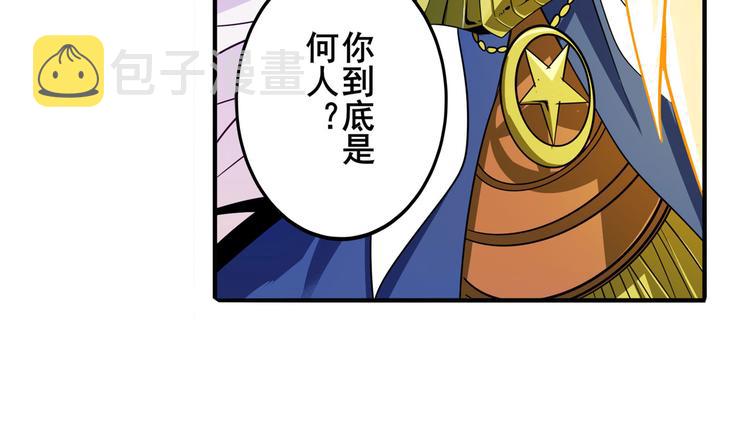 第275话 星空之下6